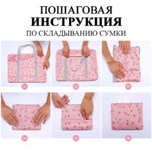 дорожная сумка | онлайн магазин LORASHOP