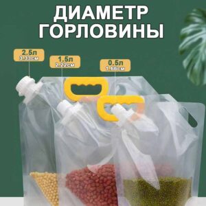 пакет с крышкой | онлайн магазин LORASHOP