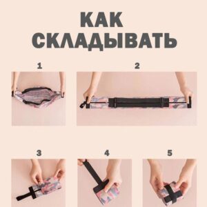 складная сумка хозяйственная | онлайн магазин LORASHOP