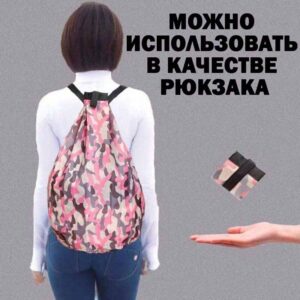 складная сумка хозяйственная | онлайн магазин LORASHOP