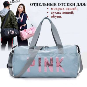 спортивная сумка PINK | онлайн магазин LORASHOP